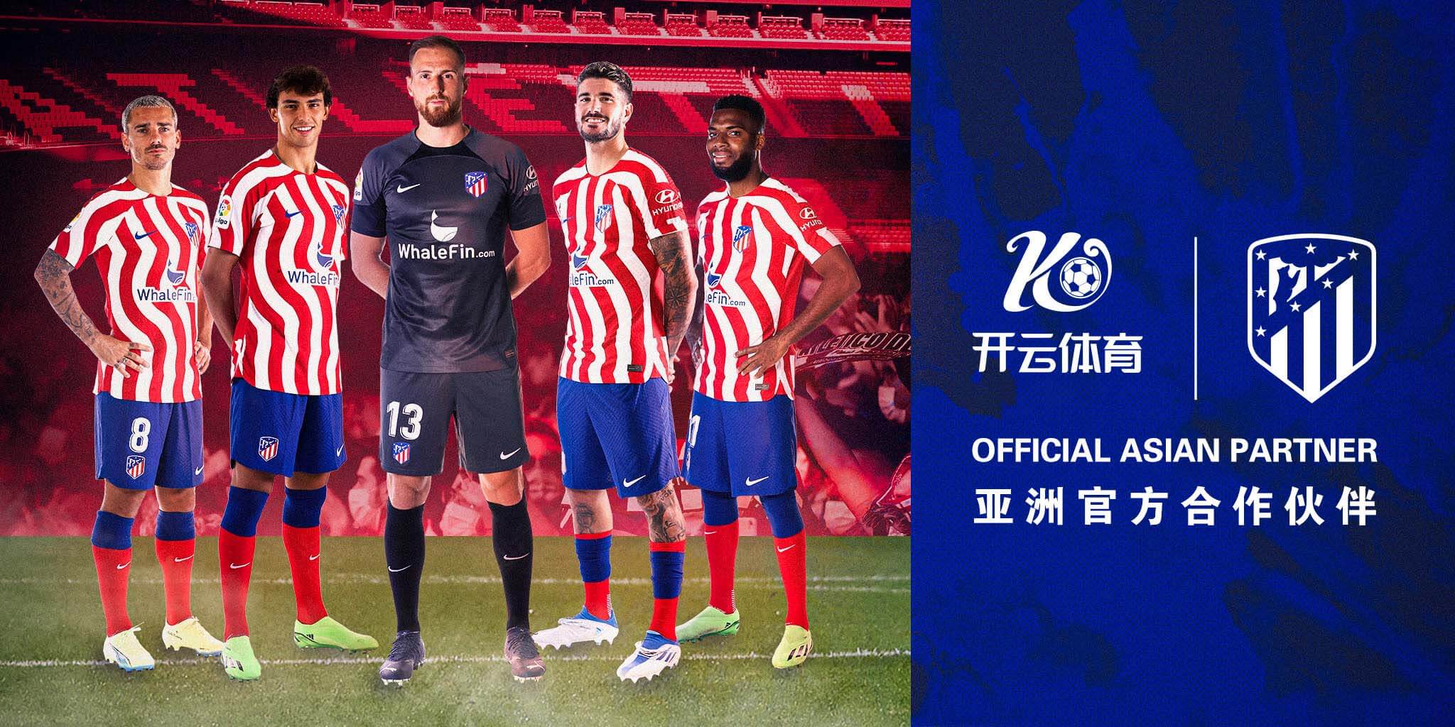 亿万娱乐体育成为马竞的官方博彩合作伙伴！