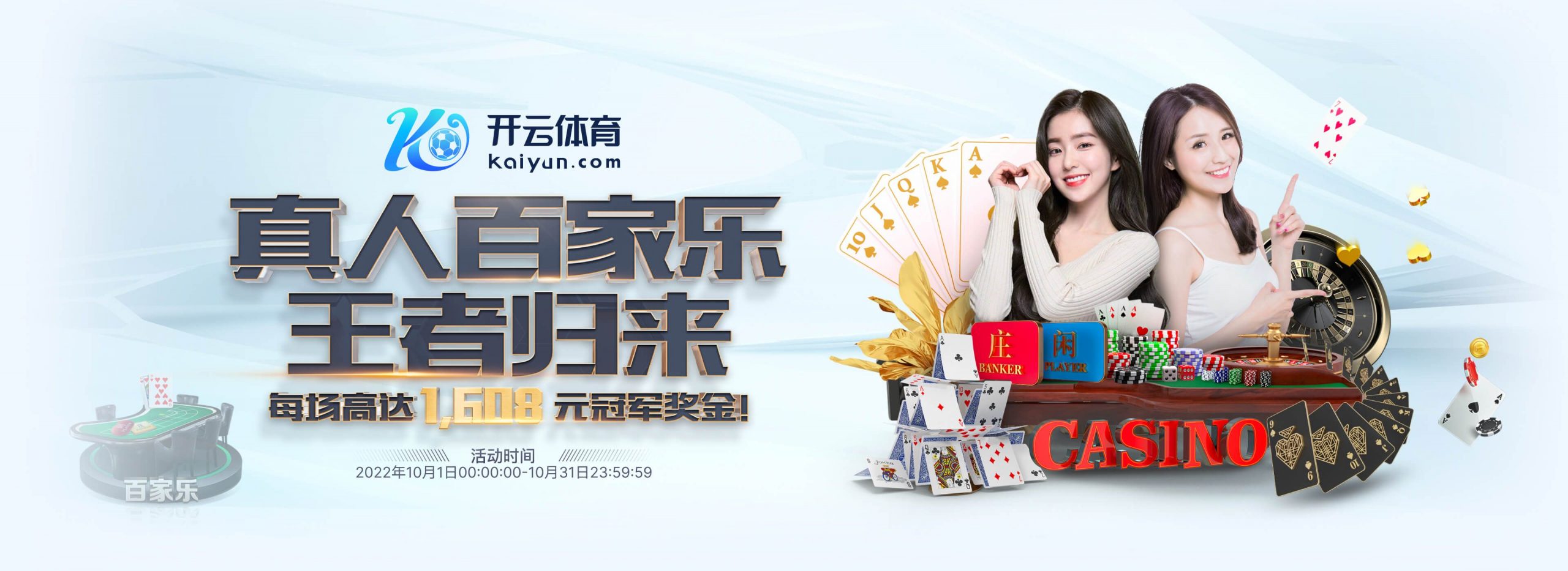 亿万娱乐体育正式成为英超曼联合作伙伴！