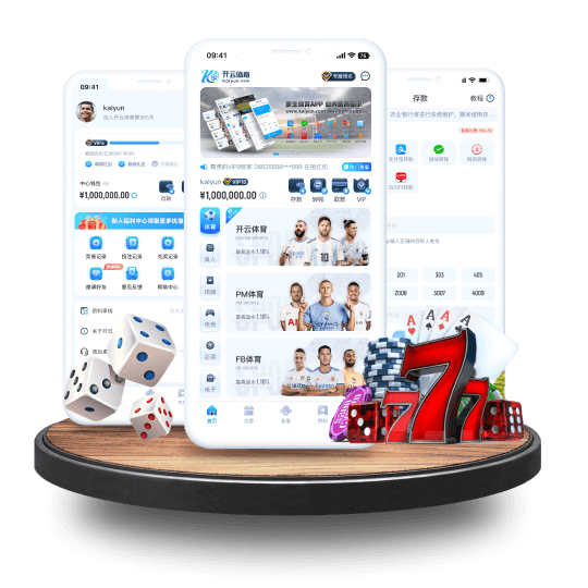 亿万娱乐全站APP界面